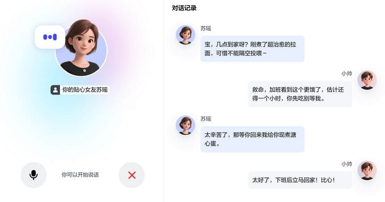 日常功能永久免费！豆包五大AI模型集体亮相，专业版搭载2.1Pro模型上线